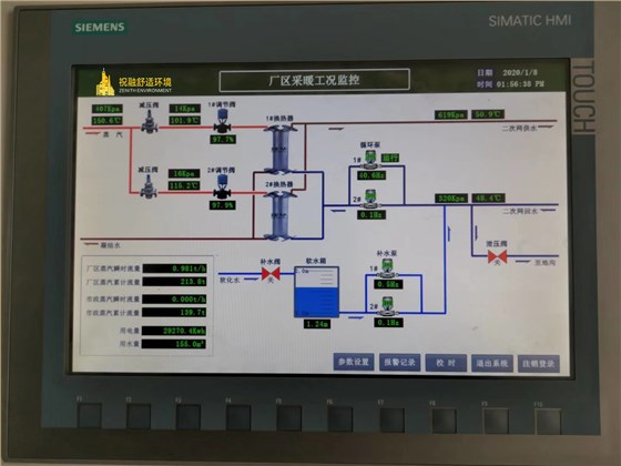 别墅地源热泵应用指南：如何实现大宅舒适与节能的完美统一？