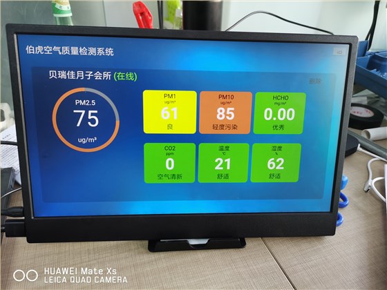 从传统空调到&ldquo;五恒系统&rdquo;：你的家距离未来居住，还差几个维度？