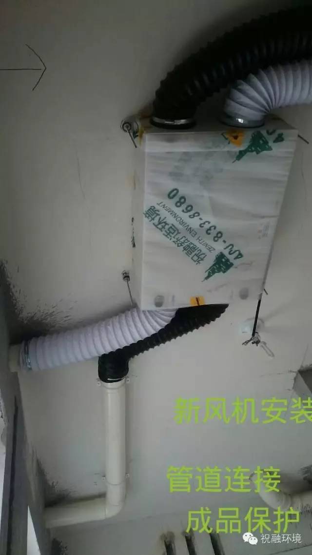 杭州玉榕庄别墅地源热泵施工安装案例