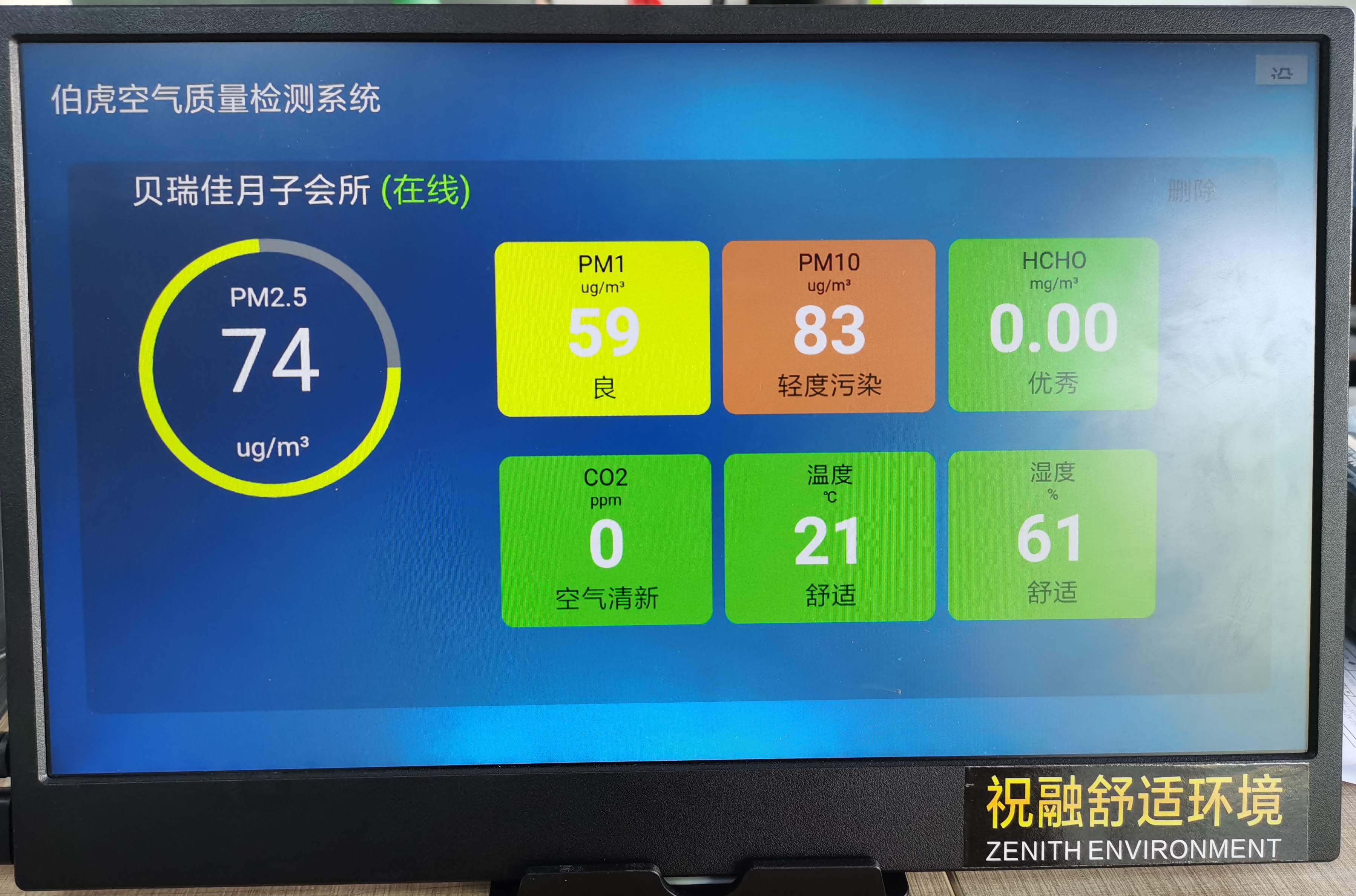 三恒五恒系统常见问题答疑：从理想走进现实，如何避坑？