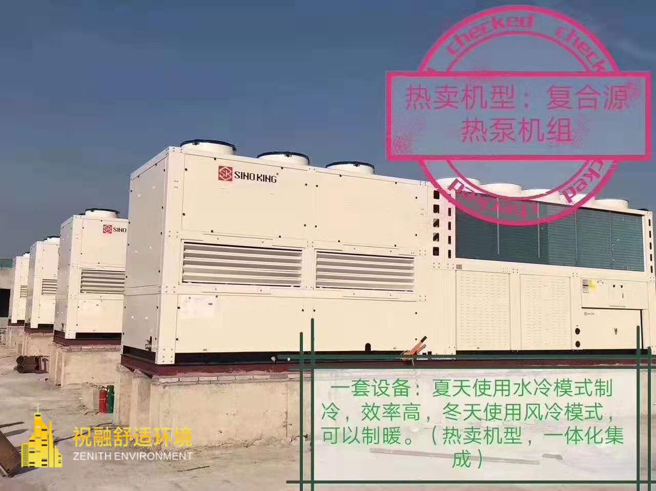 地源热泵系统解决方案:为您的建筑打造全生命周期节能典范 地源热泵系统解决方案:为您的建筑打造全生命周期节能典范
